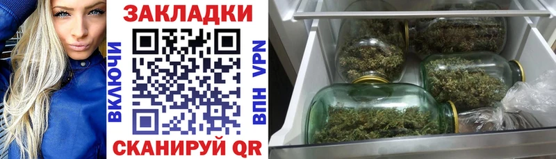 Где продают наркотики Ува МАРИХУАНА Меф мяу мяу ГАШИШ
