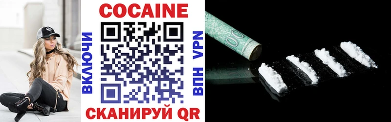 COCAIN 97%  Ува 