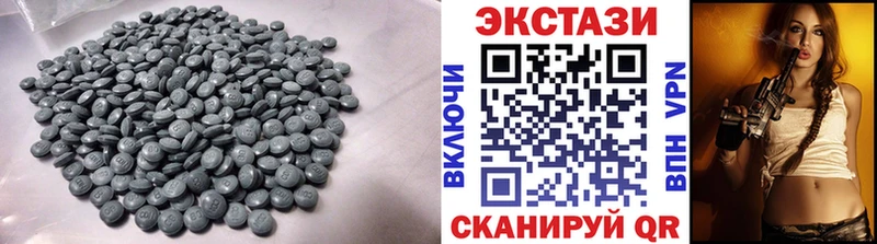 Экстази Cube  купить закладку  Ува 