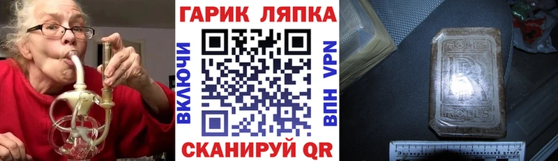кракен сайт Ува Гашиш hashish