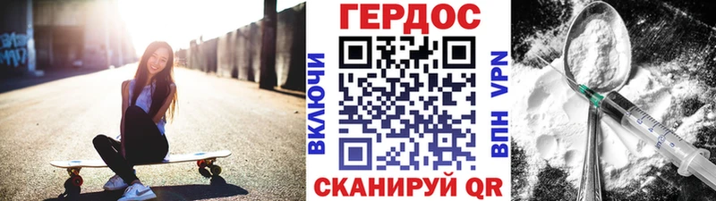 ГЕРОИН афганец  KRAKEN ССЫЛКА  Ува 