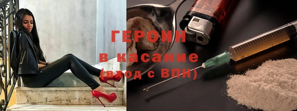 гидра Нефтекумск