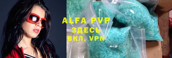 круглые Алагир