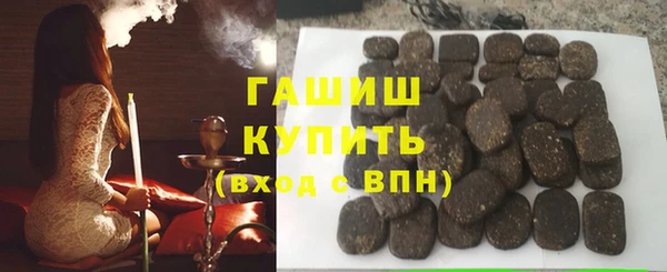 гашиш Нея