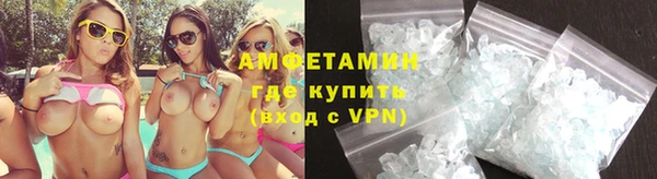 мефедрон Нефтегорск