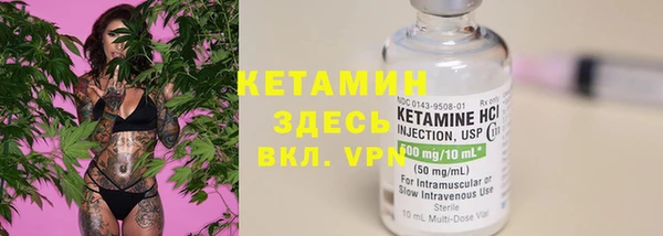 мефедрон Нефтегорск
