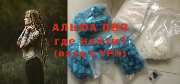 гидра Нефтекумск