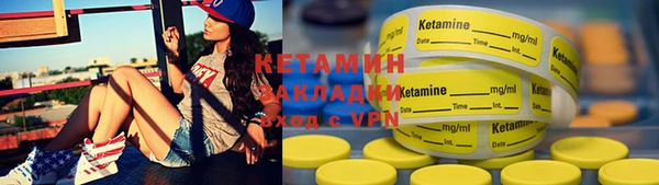 гидра Нефтекумск