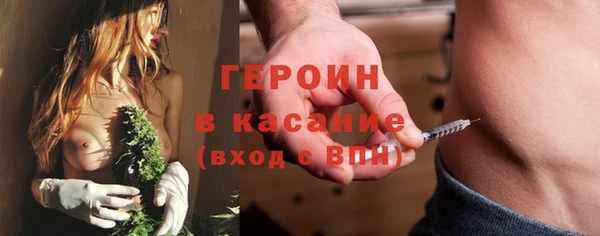 гидра Нефтекумск