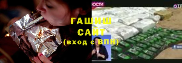 гидра Нефтекумск
