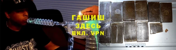гидра Нефтекумск