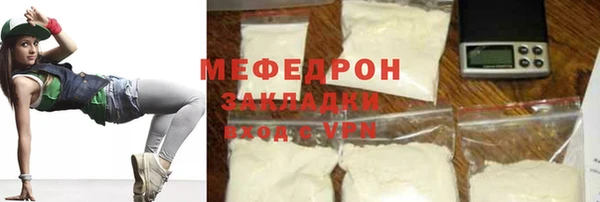гидра Нефтекумск