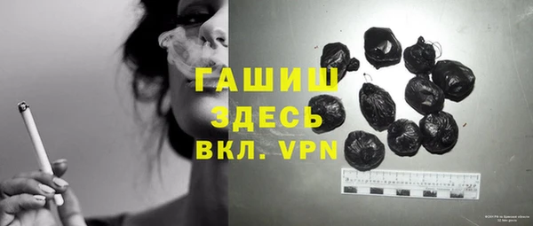 гашиш Нея