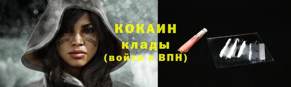 гидра Нефтекумск