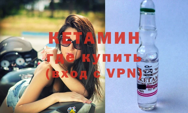 мефедрон Нефтегорск