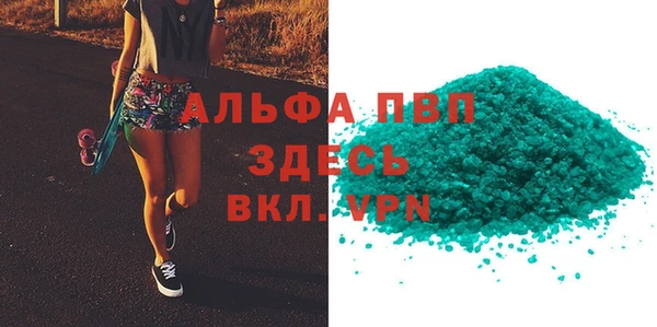 гидра Нефтекумск