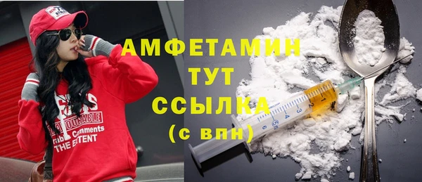 мефедрон Нефтегорск