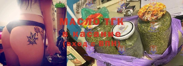 мефедрон Нефтегорск