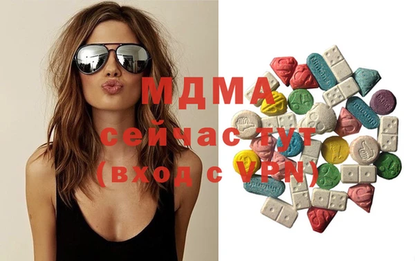 мефедрон Нефтегорск