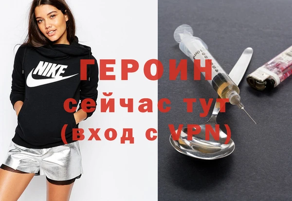 мефедрон Нефтегорск