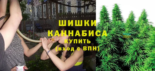 мефедрон Нефтегорск