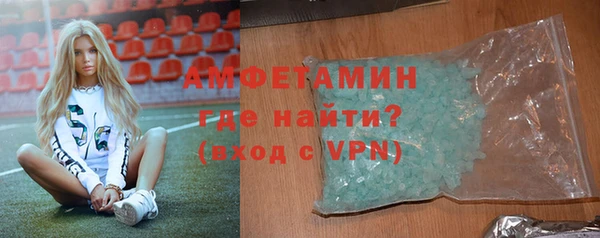 мефедрон Нефтегорск
