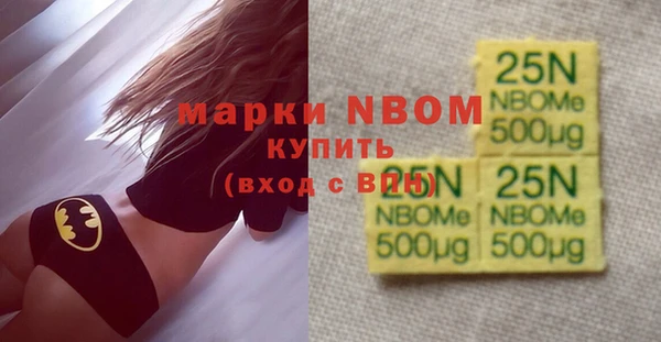 гашиш Нея