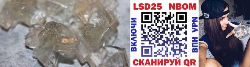 LSD-25 экстази кислота Ува