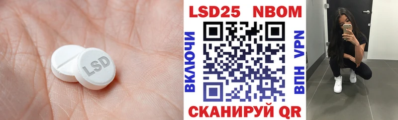 Лсд 25 экстази кислота  Ува 
