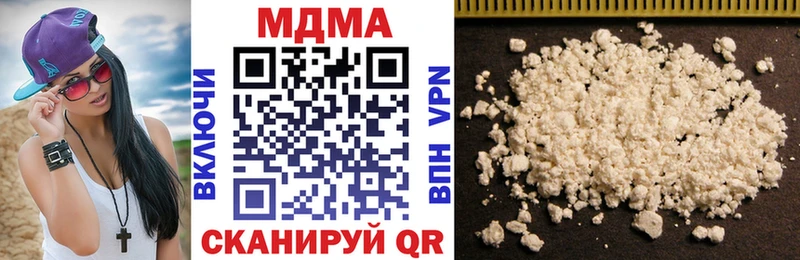МДМА Molly  где найти наркотики  Ува 