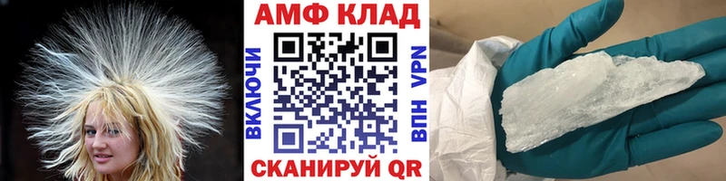 Первитин Methamphetamine  цены наркотик  Ува 