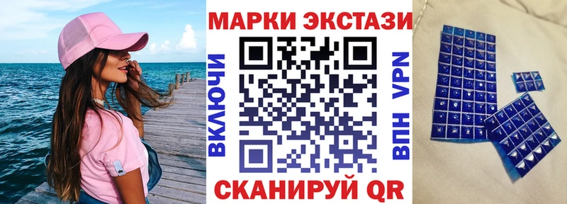 Марки N-bome 1,5мг  Ува 