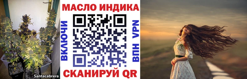 Дистиллят ТГК концентрат Ува