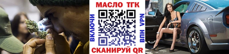 mega ссылка  Ува  Дистиллят ТГК Wax 